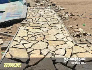  21 حجر عماني طبيعي..