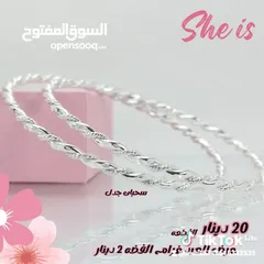  2 فضه 925  اصليه للبيع بأسعار حرق سعر لقرام 2 دينار اساور خواتم ستاتي رجالي تعاليق خلاخيل جارمات ساعات
