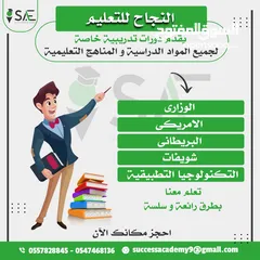  1 امسات انجليزي و رياضيات و فيزياء و كيمياء