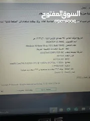  5 لابتوب asus i5 جيل ثامن كيبورد مضيء سعرر طحن