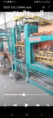  2 Automatic block and interlock machine