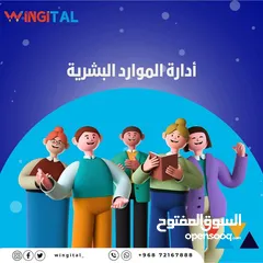  2 من الشركة العمانية برنامج ERP المتكامل اداري و مالي لإدارة المؤسسات برامج نظام نقطة بيع كاشير محلات