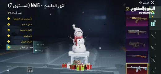  14 حساب ببجي للبيع  وجه لوجه  او سلم تستلم