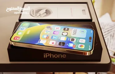  15 *الغالي يرخلصك وبين ايديك حتي لو كان ايفون 14 بروماكس Iphone14 Promax اهو ليك