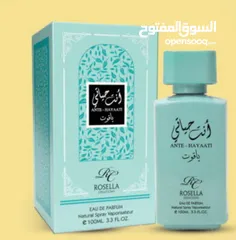  2 عطر نسائي 