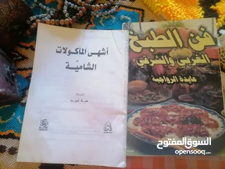 2 اكثر من 25 كتاب ب 3 دنانير فقط