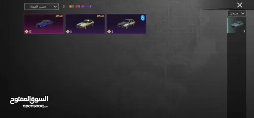  26 حساب ببجي جميل 4 سنين