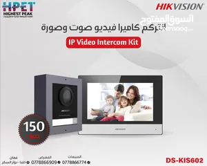  8 انتركم فيديو صوت وصورة hikvision IP انتركم سمارت Intercom wifi