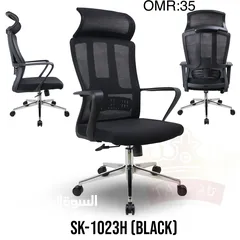  9 OFFICE CHAIR ALL MODELS/کراسي مل مکتب جديد مودل