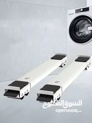  2 قاعدة ثلاجه متحركه قابله لثني