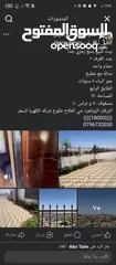  9 شقق للبيع بيت للبيع