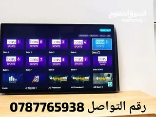  7 رسيفر اندرويد مع ستلايت يحول شاشتك لسمارت مع اشتراك 10سنوات