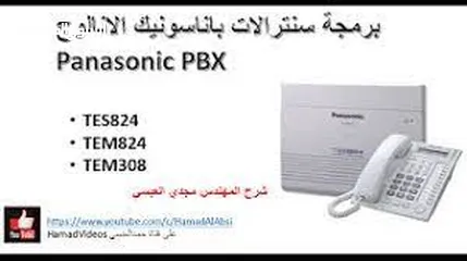  1 :  lتوفر مقاسم بسعات مختلفة     lrsl