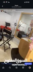  5 صالون تجميل كامل للبيع