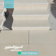  6 مصنع القدس للحجر ولرخام