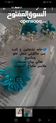  2 للحجز والاستفسار راسلني خاص