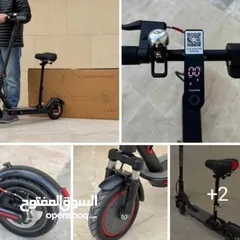 20 سكوتر دريفت برو ماكس الأصلي Scooter Drift PRO MAX  كار دريفت سكوتر درفت CAR DRIFT