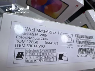  6 Huawei Tablet MatePad SE 2025  11 inch (128 GB / 8 RAM)  تابلت هواوي ميت باد مع كفر فليب و القلم ///