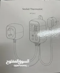  1 Socket thermostat   قابس منظم حرارة  الماني اصلي سمارت ذكي يعمل مع أليكسا