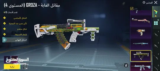  5 حساب ببجي مميز وبسعر مميز