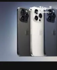  1 ايفون 15برو ماكس بحالتو مشالله عنو
