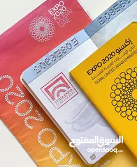  2 Dubai Expo 2020 Collectable Passport