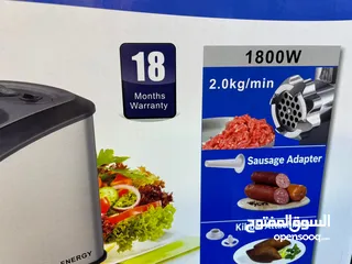  5 ماكينة لحمة ناشونال ستيل