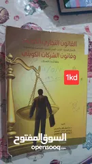  10 كتب متنوعه