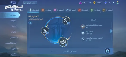  1 حساب موبايل ليجند للبيع بسعر خرافي البيع داخل الأردن فقط
