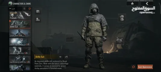  7 حساب Arena Breakout Mobile