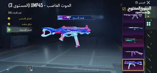  28 حساب ببجي نار  مدفوع عليه اكثر بكثير وجه لوجه  من نابلس يا حبايب وشو بدكم على راسي متعوب عليه كتير