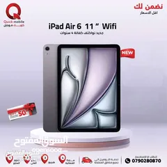  1 IPAD AIR 6 ( 256GB ) NEW /// ايباد اير 6 ذاكرة 256 الجديد