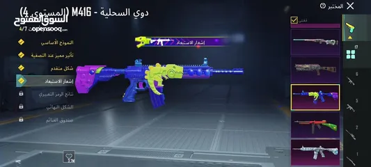  15 للبيع مقابل 5 الف جوهرا فري فاير سلم تستلم
