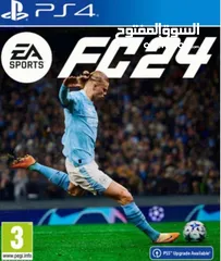  1 كرة قدمFc 2024