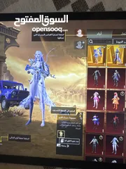  10 حساب ببجي للبيع