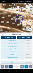  1 نصف دونم للبيع في منطقة اليادودة مقابل اسكان المهندسين منطقة قصور و فلل