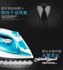 3 مكواة البخار Mega – موديل PL-188  الحل المثالي لإطلالة مرتبة وأنيقة كل يوم!