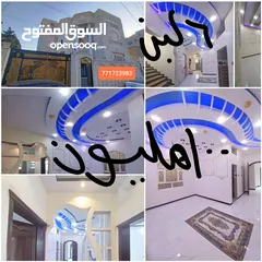  2 فلل راقيه و استثماريه وتجاريه