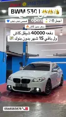  10 BMW 530l 3000cc