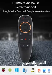 3 الريموت الذكي سمارت ريموت شاشه و اجهزة اخرى واي فاي مع مايكرفون اوامر الصوت