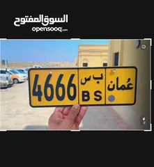  2 لمحبي الارقامً الرباعية (( 4666 ))