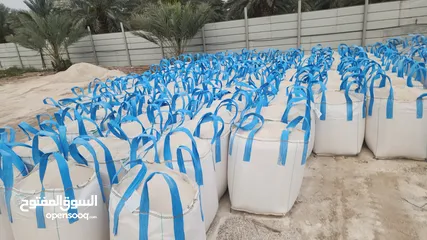 15 اكياس مواد بناء للبيع