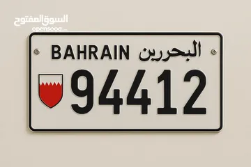  1 للبيع  رقم سيارة اب 800 وقابل