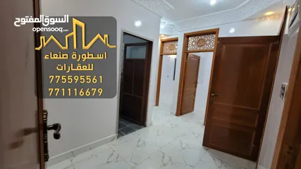  3 اقوى عرطة عمارة تجارية بسعر مغري وعرطة العرطات