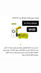  29 قطاعه / مفك / زراديه / شادر / هلتي / مربط / درل