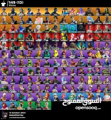  5 حسابات فورت للبيع  بأسعار ممتازة قرأت الوصف تحت......