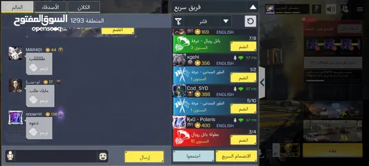  17 حساب كود موبايل   وجه لوجه اقرأ الوصف