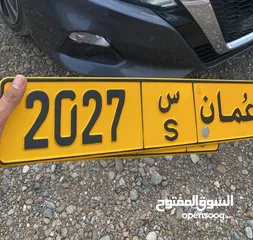  1 للبيع رقم رباعي مميز 2027/S