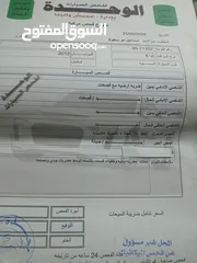  7 كيا اوبتيما 2012 K5 هايبرد وارد كوري فل كامل بانوراما  بحالة ممتازة والفحص موجود بالصور