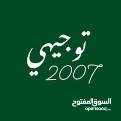 4 مدرس خصوصي لمادة الكيمياء للمرحلة الثانوية للفصلين الأول والثاني